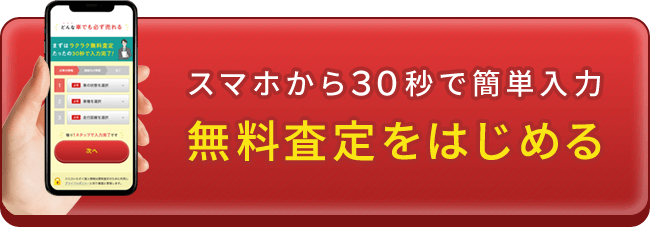 廃車証明書ってどんな書類ですか 失くしても再発行できますか 廃車の窓口