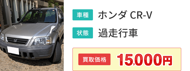 車のエアコンから異音が聞こえます なぜ どうすればいいですか 廃車の窓口