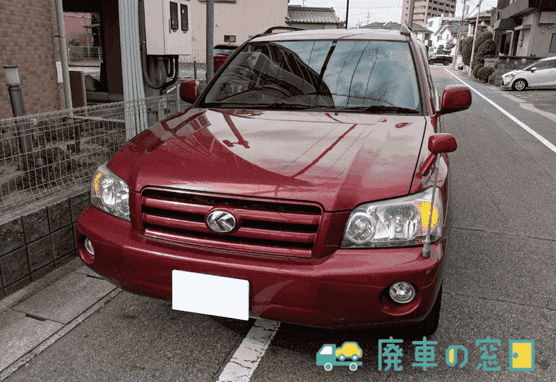 廃車の窓口が買取したクルーガー