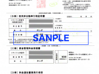 廃車にリサイクル券って必要?紛失したら再発行は可能でしょうか。